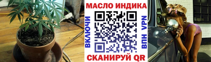 Дистиллят ТГК THC oil  купить   Шебекино 