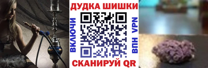 Конопля конопля  Шебекино 