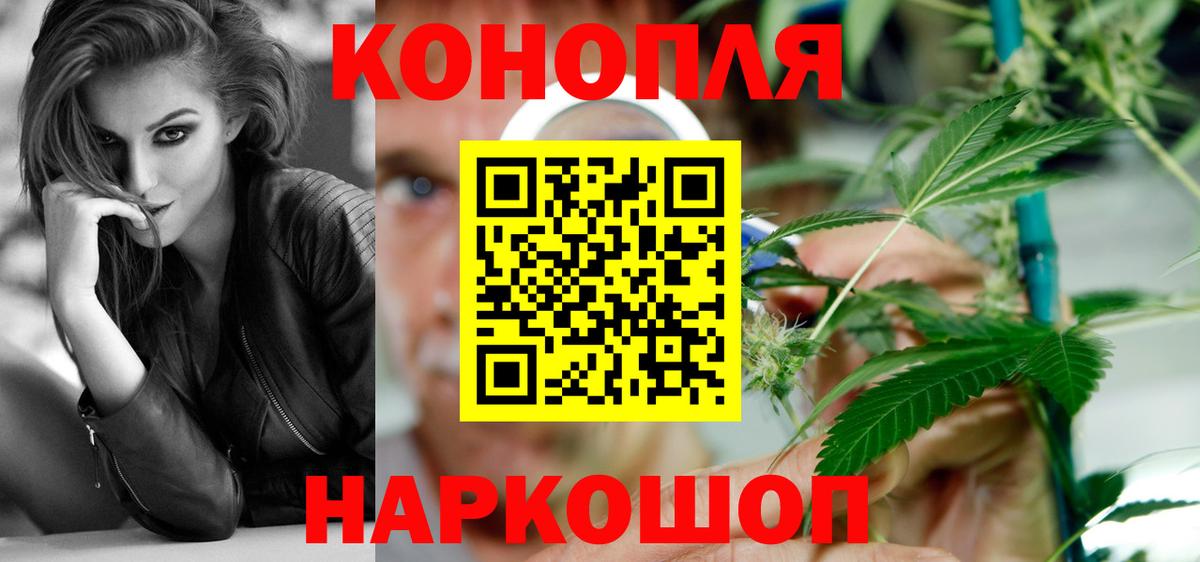 Каннабис MAZAR  Марихуана гибрид  Вход с VPN  Шебекино  Канабис конопля 
