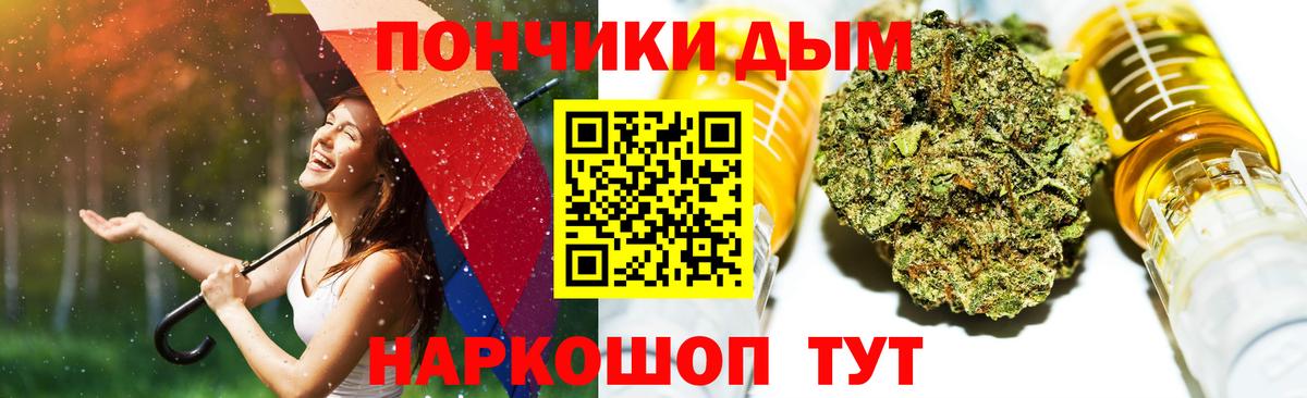 Конопля планчик Шебекино