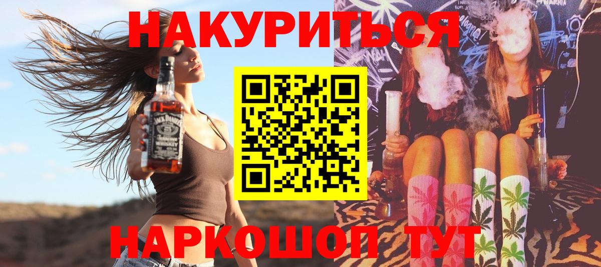 Марихуана Bruce Banner  Конопля LSD WEED  Шебекино 